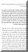 mosa10sharzad.jpg (30259 octets)