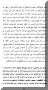 mosa14sharzad.jpg (31142 octets)