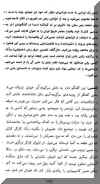 mosa15sharzad.jpg (32129 octets)
