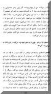 mosa17sharzad.jpg (28048 octets)