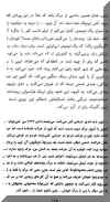 mosa18sharzad.jpg (31940 octets)