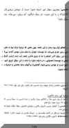 mosa20sharzad.jpg (19859 octets)