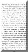mosa2sharzad.jpg (31792 octets)
