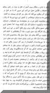 mosa3sharzad.jpg (31542 octets)