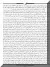 mosa3zonoor.jpg (59715 octets)