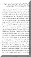 mosa4sharzad.jpg (30628 octets)