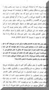mosa5sharzad.jpg (31067 octets)