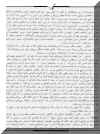 mosa5zonoor.jpg (68424 octets)