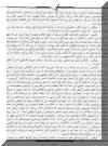 mosa7zonoor.jpg (68941 octets)