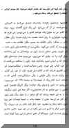 mosa8sharzad.jpg (28829 octets)