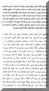 mosa9sharzad.jpg (32432 octets)