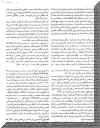 naghd11hamnava_max.jpg (106034 octets)