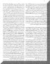 naghd12hamnava_max.jpg (108692 octets)