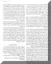 naghd15hamnava_max.jpg (100376 octets)