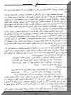 naghd2hamnava.jpg (80152 octets)