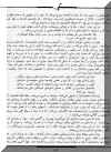 naghd3hamnava.jpg (87663 octets)