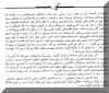 naghd5hamnava.jpg (60203 octets)
