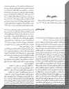naghd9hamnava_max.jpg (91960 octets)