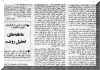 naghd_Nameha2+.jpg (64060 octets)