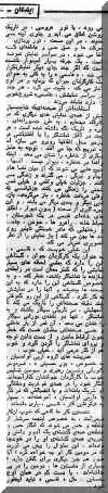 naghd_Nameha7+.jpg (38379 octets)