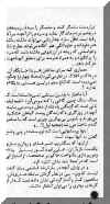 naghd_mahyar10+.jpg (19684 octets)
