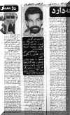naghd_mahyar14.jpg (90774 octets)