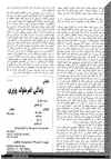 naghd_mahyar27+.jpg (83633 octets)
