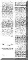 naghd_mercutio2+.jpg (67802 octets)