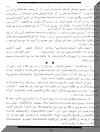 naghdmahan3.jpg (49282 octets)