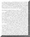 naghmahan10.jpg (47273 octets)