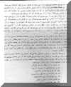naghmahan11.jpg (38485 octets)