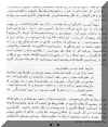 naghmahan12.jpg (40709 octets)