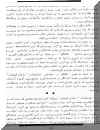 naghmahan2.jpg (52057 octets)