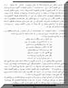 naghmahan4.jpg (45139 octets)