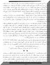 naghmahan5.jpg (49768 octets)