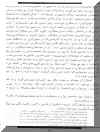 naghmahan7.jpg (49405 octets)
