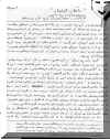 naghmahan8.jpg (48259 octets)