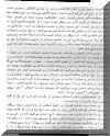 naghmahan9.jpg (47342 octets)