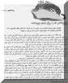 najdi1.jpg (69899 octets)