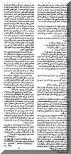 temsal4_nag.jpg (81832 octets)