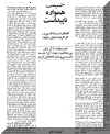 theatr23chah4nag.jpg (141739 octets)