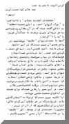 theatre26otagh2bor.jpg (38561 octets)